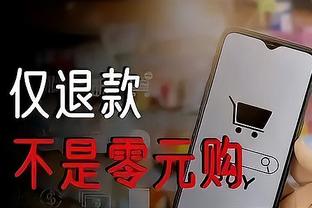 开云最新app下载安卓手机截图3